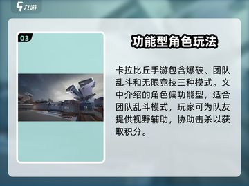 《卡拉彼丘剪刀手技能曝光！》✂💥截图4