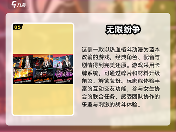 🔥2024漫威卡牌手游排行榜🌟经典游戏等你来战！截图6