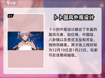 尘白禁区卜卜🔥超强攻略来袭！🎮截图2
