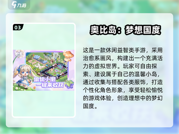 🔥2024最烧脑益智游戏合集！🔥截图4