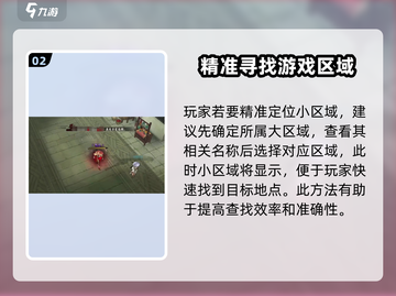 异侠传道消魔长地图🔥超大探索秘境等你来战！截图3