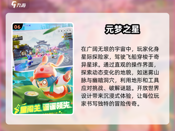 派对游戏合集🎉，经典手游下载推荐，好玩到停不下来！截图7