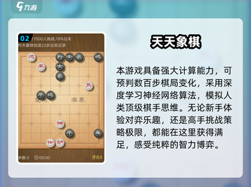 🔥2025高质量AI游戏大揭秘！🎮截图3