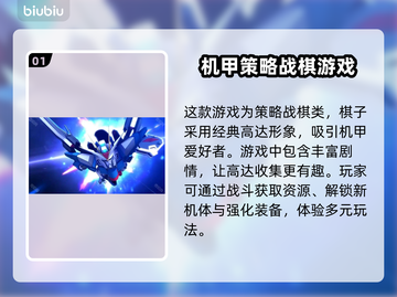 SD钢弹G世代🔥延迟丢包？这样解决超简单！🎮截图2