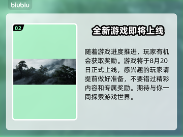 黑神话悟空🔥争先红葫芦获取方式大揭秘！截图3