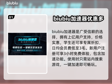 王者荣耀💥闪退解决方法全攻略来了！截图2