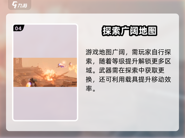 《破碎之地》游戏重磅来袭💥🎮截图5