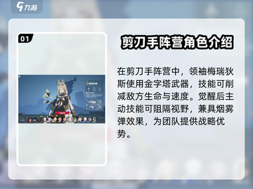 卡拉彼丘必玩角色🔥游戏高手都在用！截图2