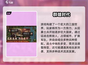 🔥2025单机闯关神作推荐🎮截图5