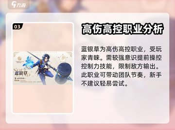 斗罗大陆史莱克七怪🔥最强阵容揭晓！🎉截图4
