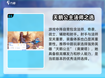 决胜巅峰⚡对战攻略，游戏名必备🔥技巧全揭秘！截图4