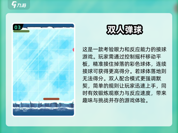 手机双开游戏大揭秘🔥2025必备技巧！截图4