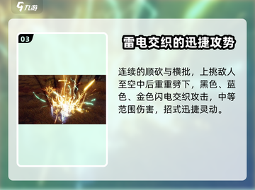 剑灵2🔥剑职业超强解析来了！新手必看💥截图4