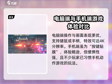 绝区零📱上手体验！手机党必看🔥截图4