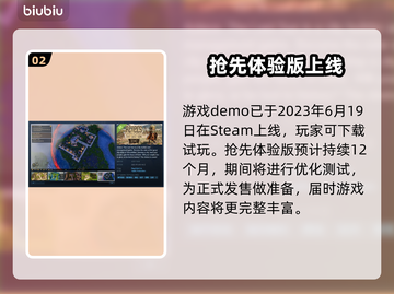 🔥阿兹特克最后的太阳发售日曝光！🌞截图3