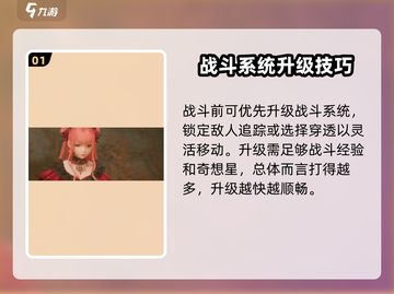 无限暖暖🔥超好玩！玩法揭秘不容错过✨截图2