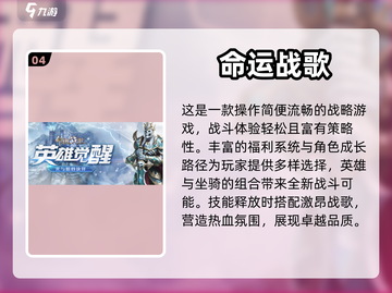🔥2024必玩 Fate系列游戏合集✨截图5