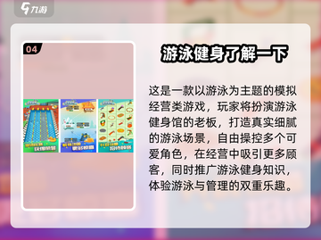 🌊2025最火潜水手游榜🔥免费下载攻略来袭！截图5