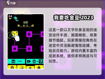 2025免费鬼捉人游戏大揭秘👻刺激好玩停不下来！截图5