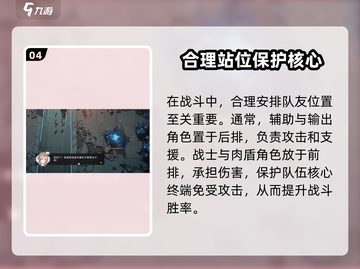 白荆回廊🔥手游新手必看！超全攻略等你来拿🎮截图5