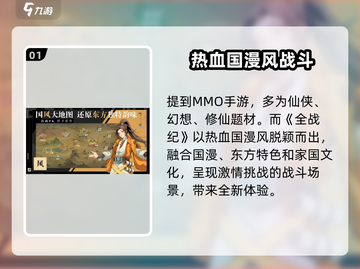 全战纪🔥策略游戏天花板，不玩你真的亏了！截图2