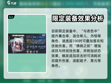 崩坏星穹铁道💥五星光锥获取全攻略！截图3