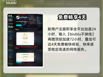 🔥《受折磨的灵魂2》神级加速器推荐！⚡截图5