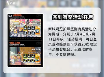 绝区零💥180抽白送？新手必看❗超简单获取方法！截图3
