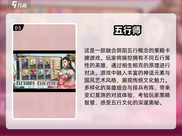 🔥2025必玩集换式卡牌对战手游分享🔥截图6