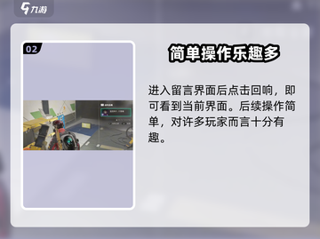 七日世界遗忘巨楔留言全流程攻略💎截图3