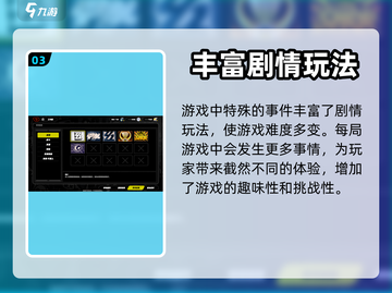 绝区零🔥肉鸽游戏？真实类型曝光！截图4