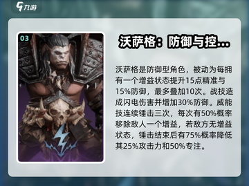 龙息神寂🔥英雄卡大揭秘，玩转游戏必备！截图4