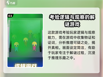 高能探宝团🔥上线时间曝光，公测倒计时✨截图4