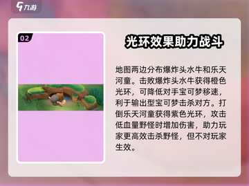 宝可梦大集结🔥野怪全解析，属性详解快来围观！截图3