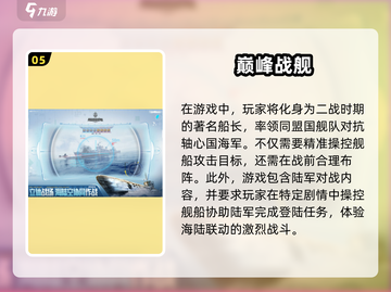 🔥2025超燃3D手游合集💥玩到停不下来！🎮截图6