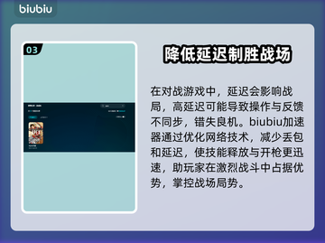 APEX延迟卡顿？这份加速秘籍让你畅爽吃鸡🔥🎮截图4