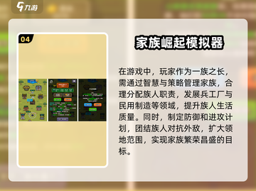 🔥2025必玩免费游戏模拟器推荐🎮截图5