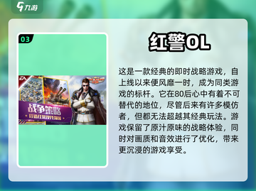 重温童年🔥80后经典老游戏大全🎉截图4