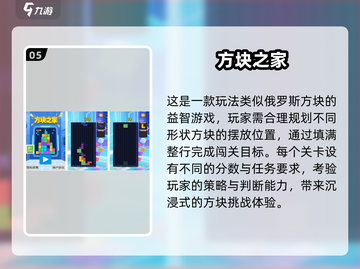 2025冷门宝藏手游大公开！🎮✨截图6