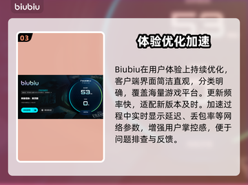 💥英灵殿闪退？用它加速超稳！🎮截图4