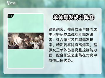 黑色信标局内玩法🔥超全攻略来了！💡截图4