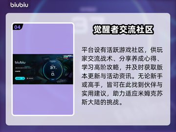 🔥Vampir下载太慢？用这些加速器秒杀！🚀截图5