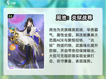 《我自为道玄灵》逆天改命🔥截图4