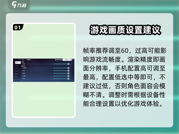 崩坏3第二部画质设置🔥让你的游戏画面炸裂💥截图2