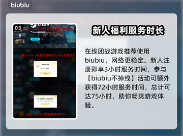 界外狂潮游戏引擎大起底🔥🎮截图4