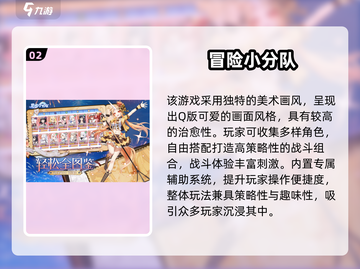 2024必玩！🔥收集美女卡牌手游TOP榜💥截图3