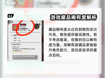 火源战纪藏品🔥开启秘籍，快速上手指南！截图3