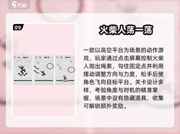 🔥2025火柴人枪战射击游戏大揭秘！🎮💥截图10
