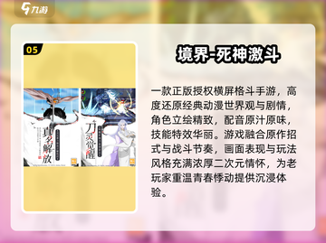 2025爆火二次元手游🔥必玩神作推荐！🎮截图6