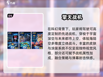 🔥2025必玩肉鸽三巨头💥截图10